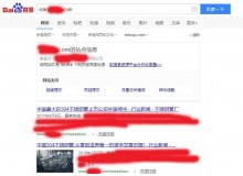 萍乡不锈钢管厂上线三月百度收录