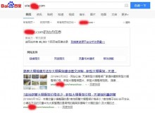 萍乡大棚骨架厂上线三月百度收录