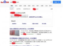 萍乡钢管厂上线三月百度收录