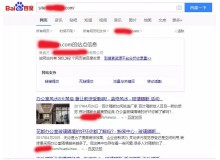 萍乡玻璃隔断厂上线三月百度收录